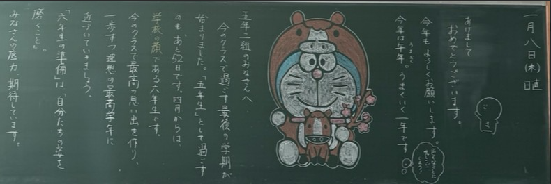 Screenshot 2026-01-13 00.55.33